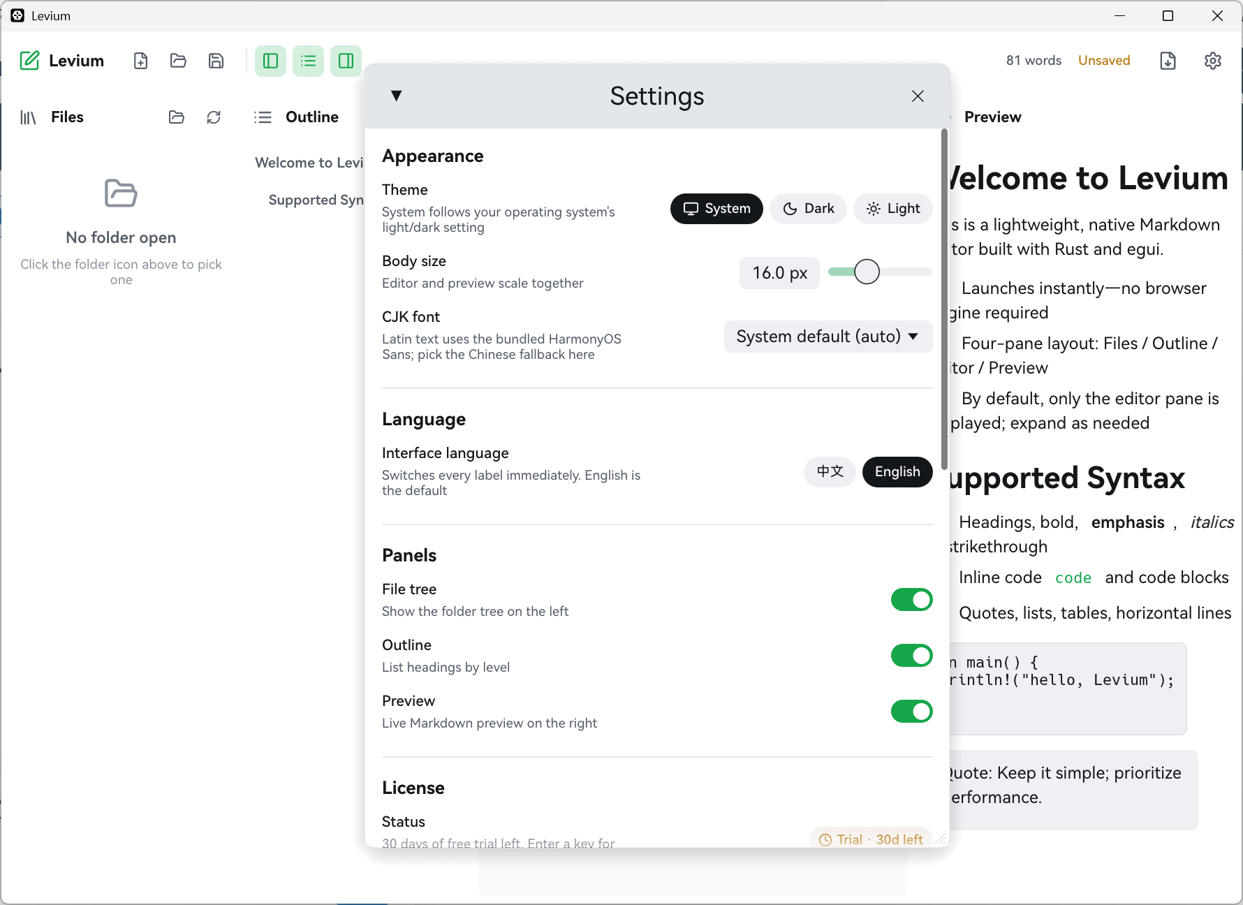The levium settings panel, grouped into Appearance, Language, Panels and License