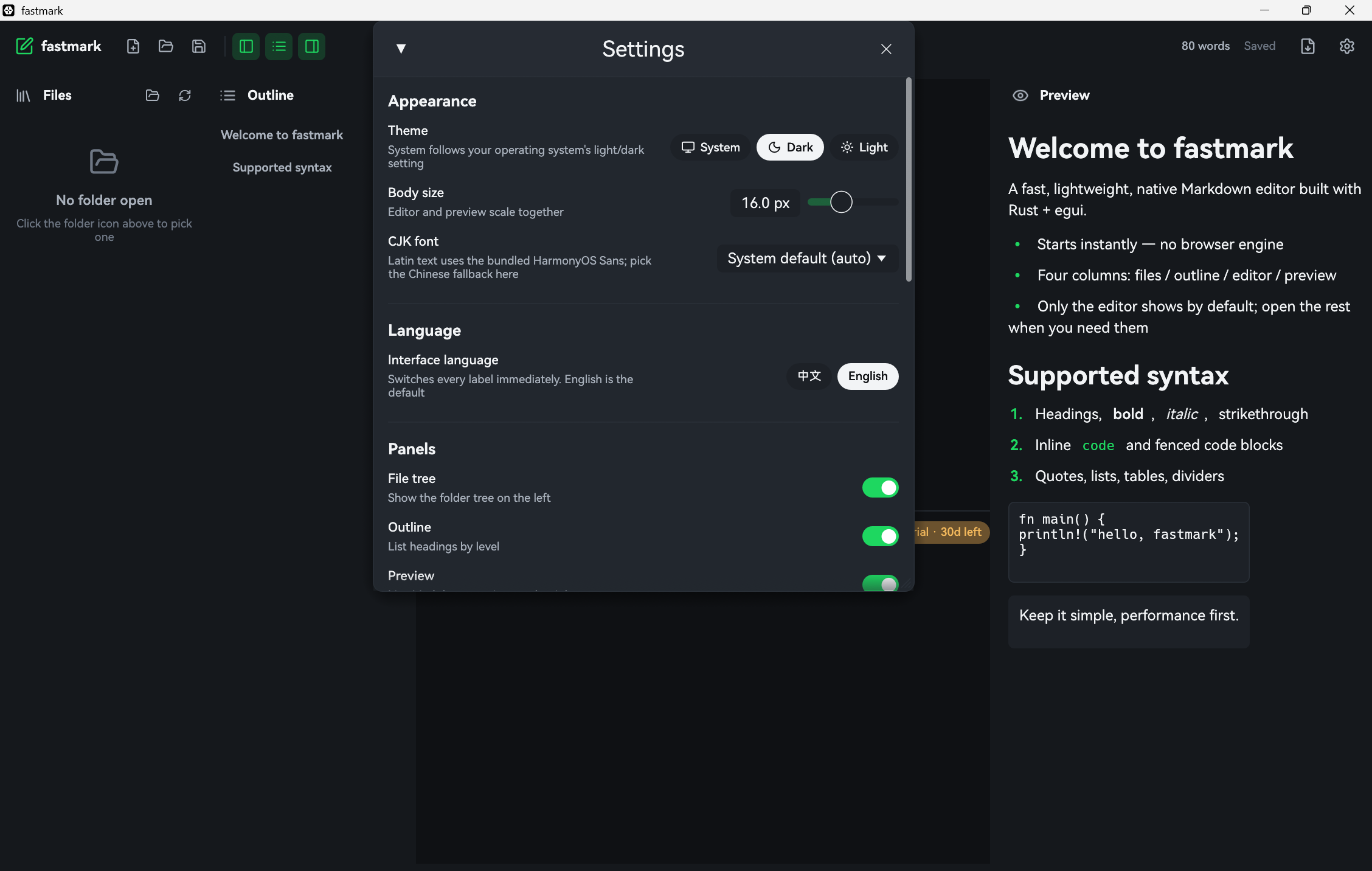 The speedmark settings panel